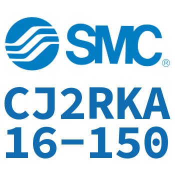 杆不回转直接安装型气缸 CJ2RKA16-150