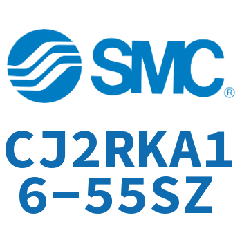 杆不回转直接安装型气缸 CJ2RKA16-55SZ