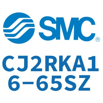 杆不回转直接安装型气缸 CJ2RKA16-65SZ
