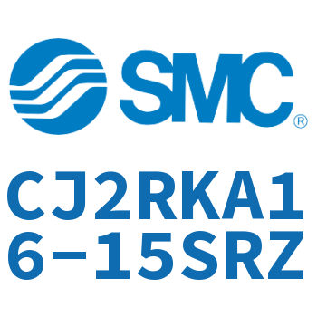 杆不回转直接安装型气缸 CJ2RKA16-15SRZ