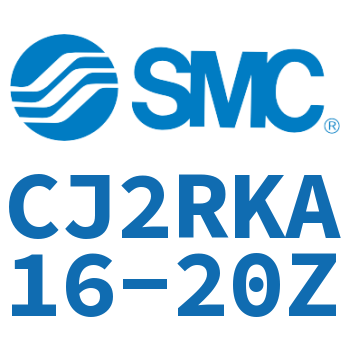 杆不回转直接安装型气缸 CJ2RKA16-20Z