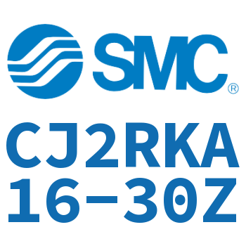 杆不回转直接安装型气缸 CJ2RKA16-30Z