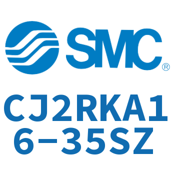 杆不回转直接安装型气缸 CJ2RKA16-35SZ