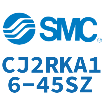 杆不回转直接安装型气缸 CJ2RKA16-45SZ