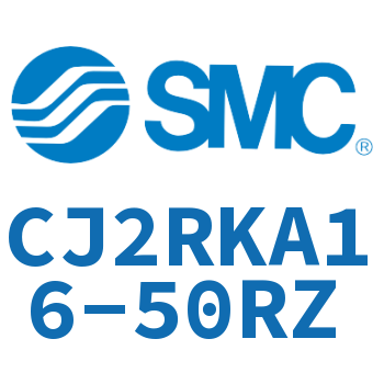 杆不回转直接安装型气缸 CJ2RKA16-50RZ