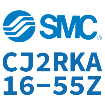 杆不回转直接安装型气缸 CJ2RKA16-55Z