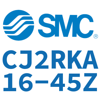 杆不回转直接安装型气缸 CJ2RKA16-45Z