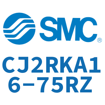 杆不回转直接安装型气缸 CJ2RKA16-75RZ
