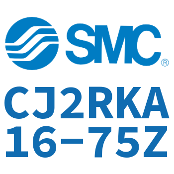 杆不回转直接安装型气缸 CJ2RKA16-75Z