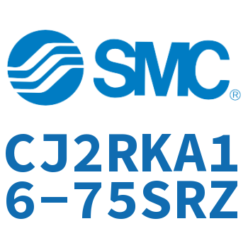 杆不回转直接安装型气缸 CJ2RKA16-75SRZ