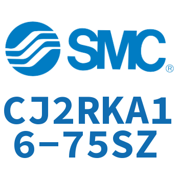 杆不回转直接安装型气缸 CJ2RKA16-75SZ
