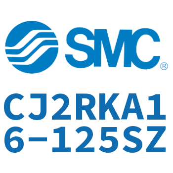 杆不回转直接安装型气缸 CJ2RKA16-125SZ