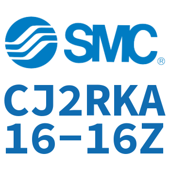 杆不回转直接安装型气缸 CJ2RKA16-16Z