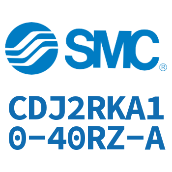 杆不回转直接安装型气缸 CDJ2RKA10-40RZ-A