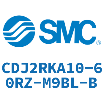 杆不回转直接安装型气缸 CDJ2RKA10-60RZ-M9BL-B