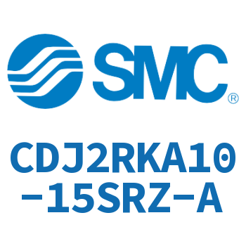 杆不回转直接安装型气缸 CDJ2RKA10-15SRZ-A