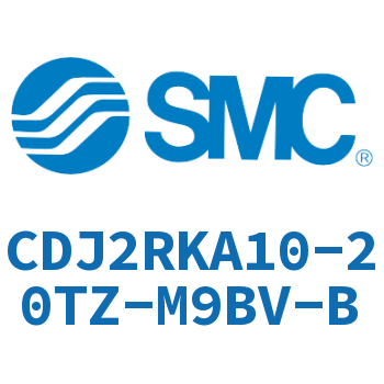 杆不回转直接安装型气缸 CDJ2RKA10-20TZ-M9BV-B