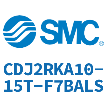 杆不回转直接安装型气缸 CDJ2RKA10-15T-F7BALS