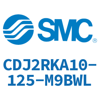 杆不回转直接安装型气缸 CDJ2RKA10-125-M9BWL