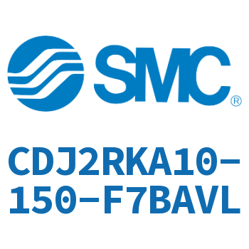 杆不回转直接安装型气缸 CDJ2RKA10-150-F7BAVL