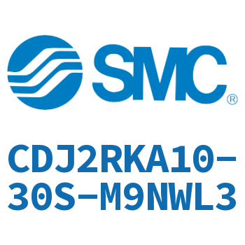 杆不回转直接安装型气缸 CDJ2RKA10-30S-M9NWL3