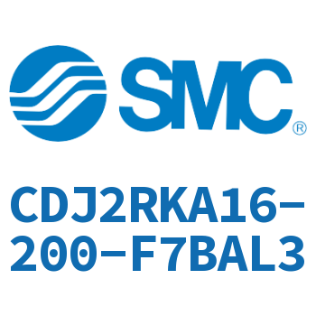 杆不回转直接安装型气缸 CDJ2RKA16-200-F7BAL3
