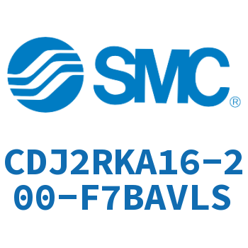 杆不回转直接安装型气缸 CDJ2RKA16-200-F7BAVLS