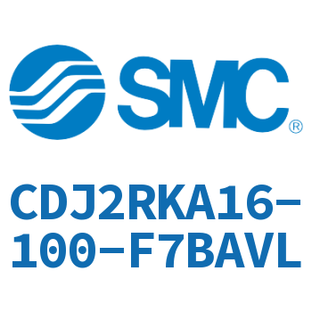 杆不回转直接安装型气缸 CDJ2RKA16-100-F7BAVL