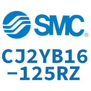 平稳运动迷你气缸 CJ2YB16-125RZ
