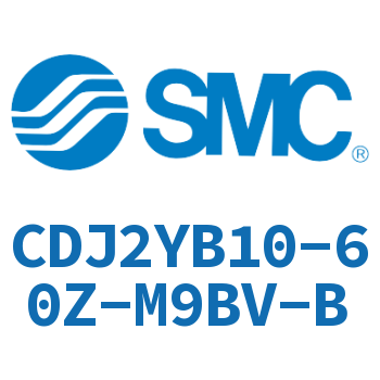 平稳运动迷你气缸 CDJ2YB10-60Z-M9BV-B