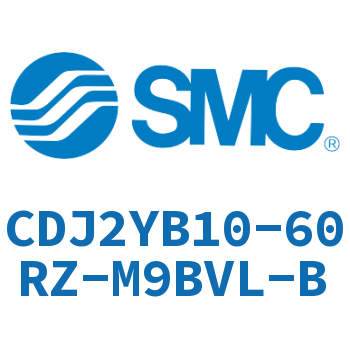 平稳运动迷你气缸 CDJ2YB10-60RZ-M9BVL-B