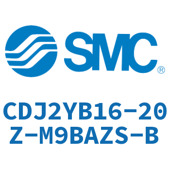 平稳运动迷你气缸 CDJ2YB16-20Z-M9BAZS-B