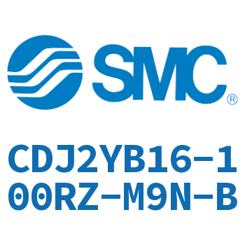 平稳运动迷你气缸 CDJ2YB16-100RZ-M9N-B