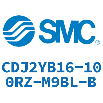 平稳运动迷你气缸 CDJ2YB16-100RZ-M9BL-B