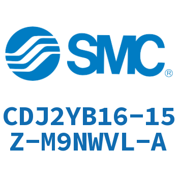 平稳运动迷你气缸 CDJ2YB16-15Z-M9NWVL-A