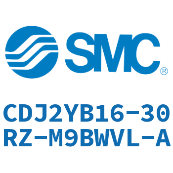 平稳运动迷你气缸 CDJ2YB16-30RZ-M9BWVL-A