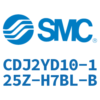 平稳运动迷你气缸 CDJ2YD10-125Z-H7BL-B