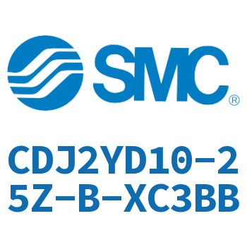 平稳运动迷你气缸 CDJ2YD10-25Z-B-XC3BB