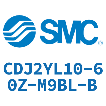 平稳运动迷你气缸 CDJ2YL10-60Z-M9BL-B