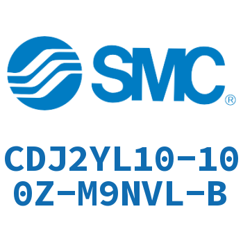平稳运动迷你气缸 CDJ2YL10-100Z-M9NVL-B
