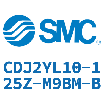 平稳运动迷你气缸 CDJ2YL10-125Z-M9BM-B