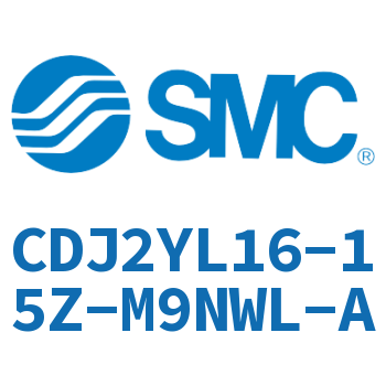 平稳运动迷你气缸 CDJ2YL16-15Z-M9NWL-A