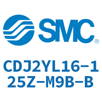 平稳运动迷你气缸 CDJ2YL16-125Z-M9B-B