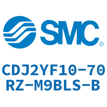 平稳运动迷你气缸 CDJ2YF10-70RZ-M9BLS-B