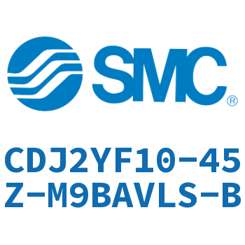 平稳运动迷你气缸 CDJ2YF10-45Z-M9BAVLS-B