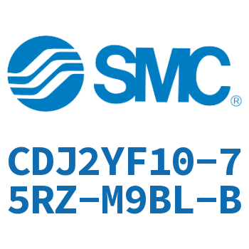 平稳运动迷你气缸 CDJ2YF10-75RZ-M9BL-B