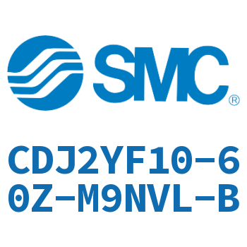 平稳运动迷你气缸 CDJ2YF10-60Z-M9NVL-B
