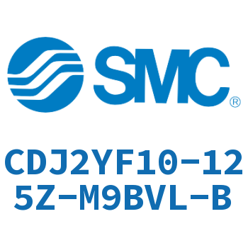 平稳运动迷你气缸 CDJ2YF10-125Z-M9BVL-B