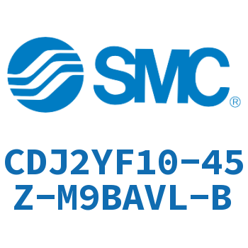 平稳运动迷你气缸 CDJ2YF10-45Z-M9BAVL-B