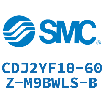平稳运动迷你气缸 CDJ2YF10-60Z-M9BWLS-B